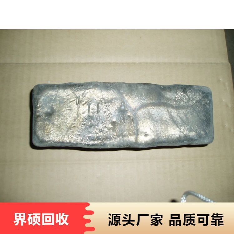 16633890213实力工厂回收金属钕 高纯氧化 省心方便 再生资源回 收利用