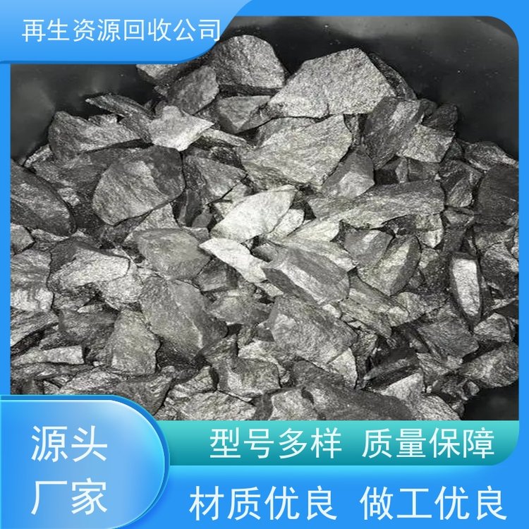 亚全 钴铬钼棒料收购 金属镝回收 24小时随时沟通