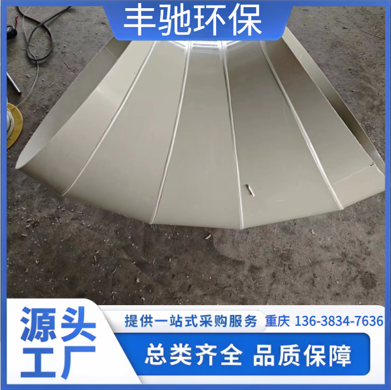 丰驰环保 pp衬塑弯头 连接给水管承插式管件 使用时间长