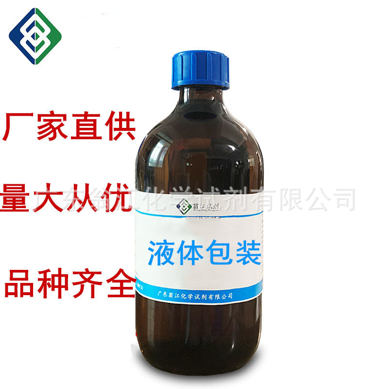 PA96612| 偏钨酸铵| 14311-52-5 99.9% metals basis 100g 500g