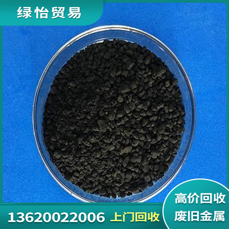 东 莞 钨钢泥回收 碳化钨 硬质合金顶锤收购广 东深 圳