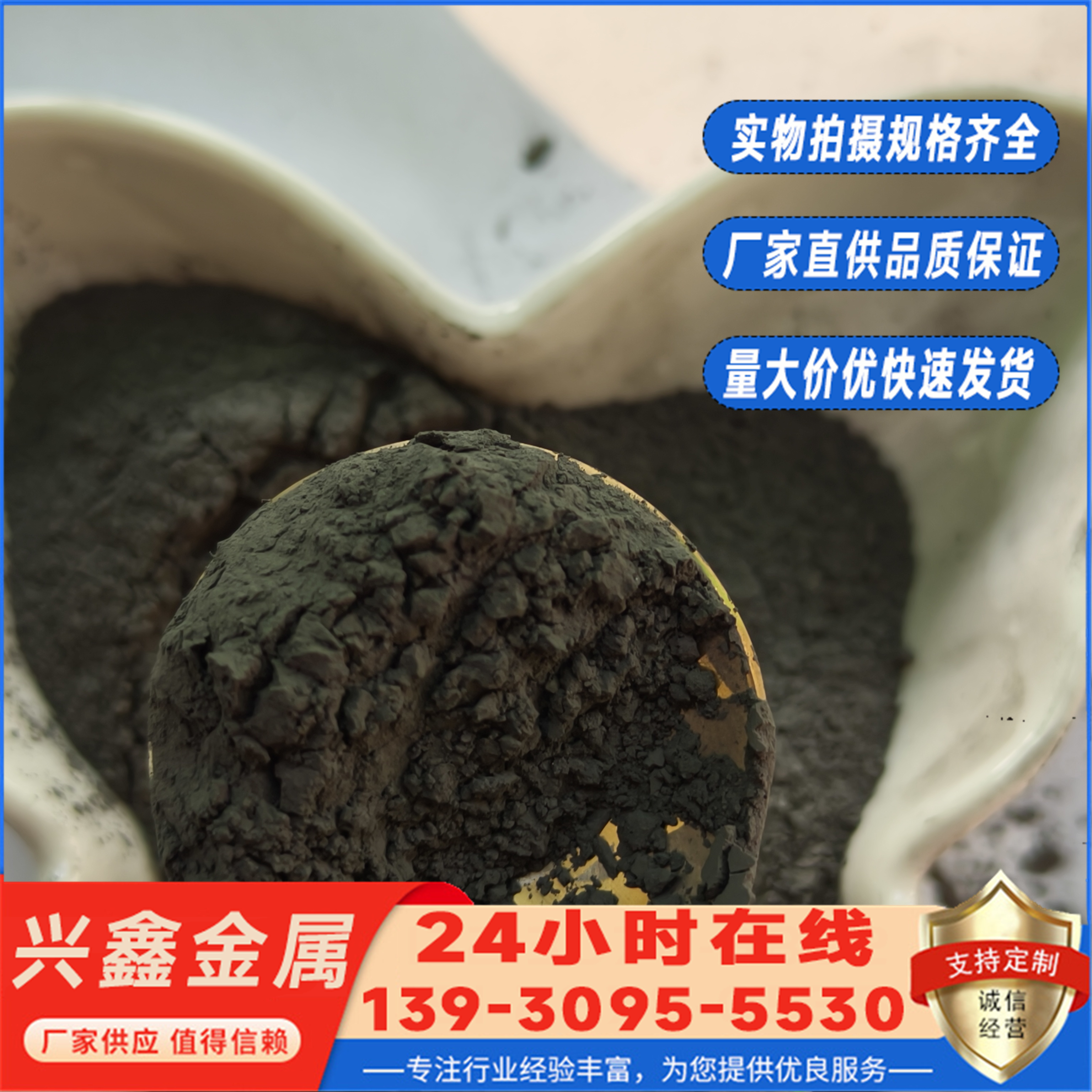 纳米微米钨粉99.9%高纯超细结晶钨粉末 30000目 靶材用 冶炼合金 科研