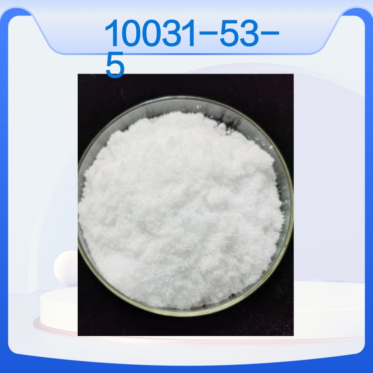 6水工业硝酸铕99.99%制备红色荧光粉执10031-53-5