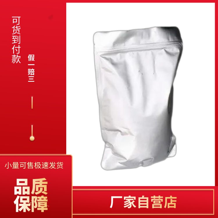 启航 硼酸锌 氧化锑阻燃剂多功能增效添加剂 10361-94-1