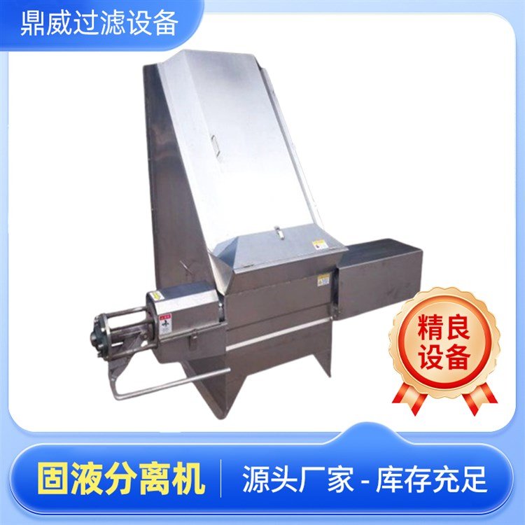 水力筛 斜筛网式固液分离机 格栅除污拦污水立筛 不锈钢弧形筛