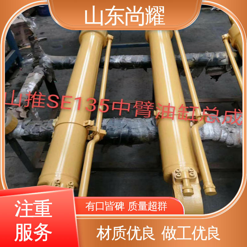 尚耀 加厚加深 厂家供应 长期销售 微挖 油缸专用活塞杆