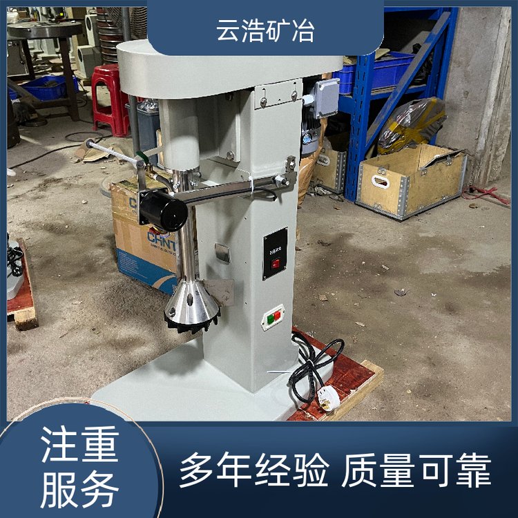 云浩矿工冶金单槽浮选机操作简单适应性强实力商家