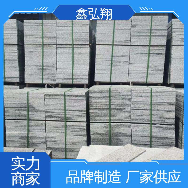 质量保证 常年供应 源头加工厂信誉好 长 白 山玄武岩 鑫弘翔