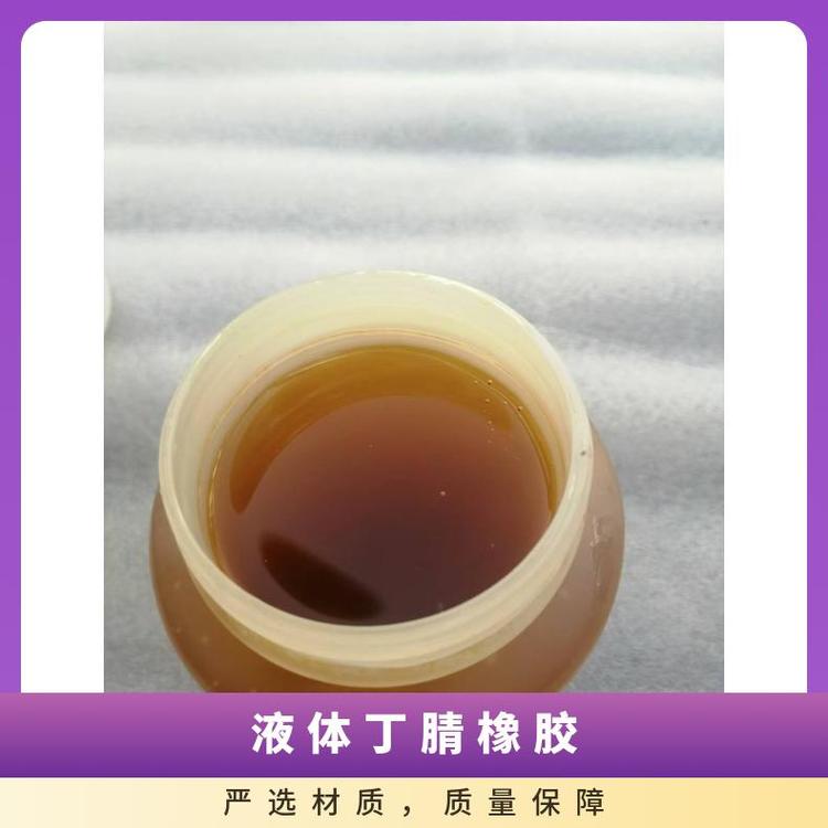 华胶 液体丁腈橡胶 环氧树脂 提高PVC胶管的抗寒性 热稳定剂