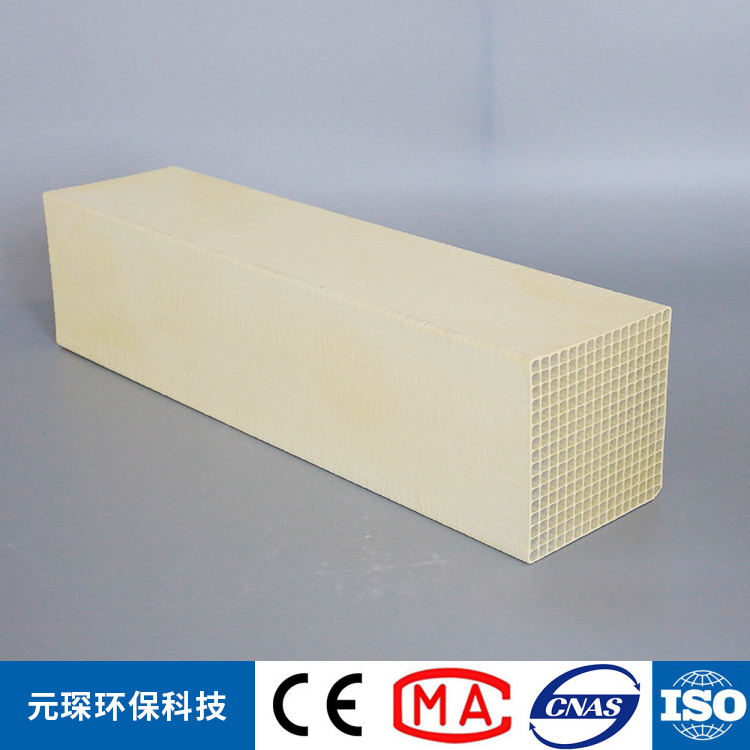 热电厂脱硝催化剂 元琛科技SCR催化剂型号YC-16 专业可定制