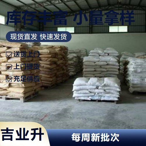 3333-67-3 含量45% 碳酸镍 绿色粉末 规格多样 制取化合物原料