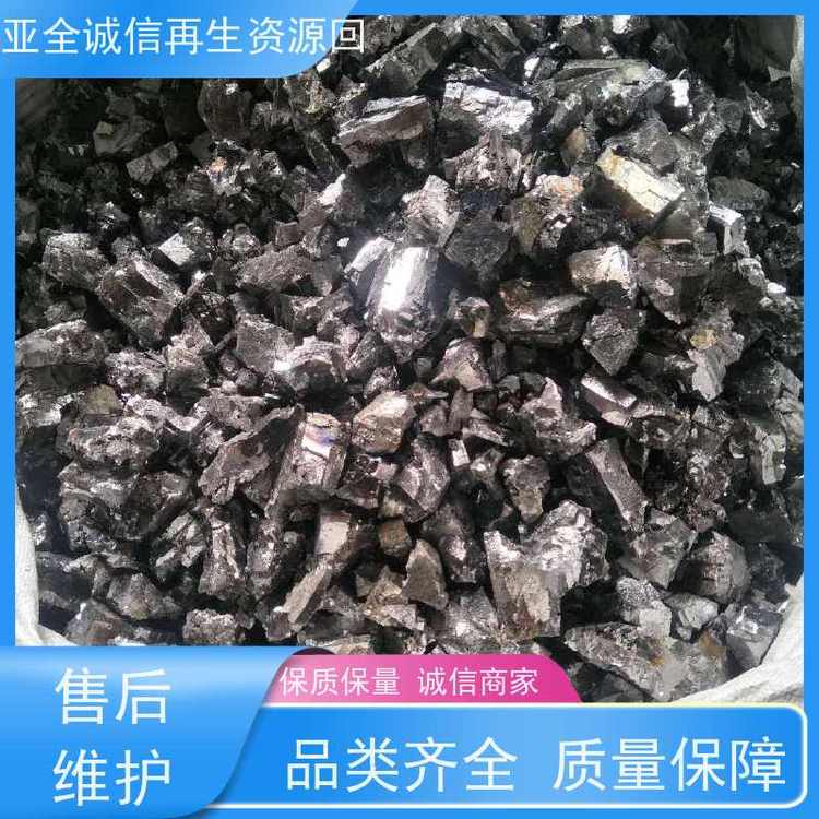 亚全 金属镝回收 供应钒氮合金 全国各地高价收购