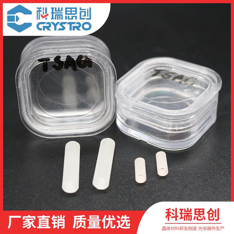 透过率较高 磁光晶体TSAG 磁光隔离器材料 铽钪铝石榴石 晶体棒