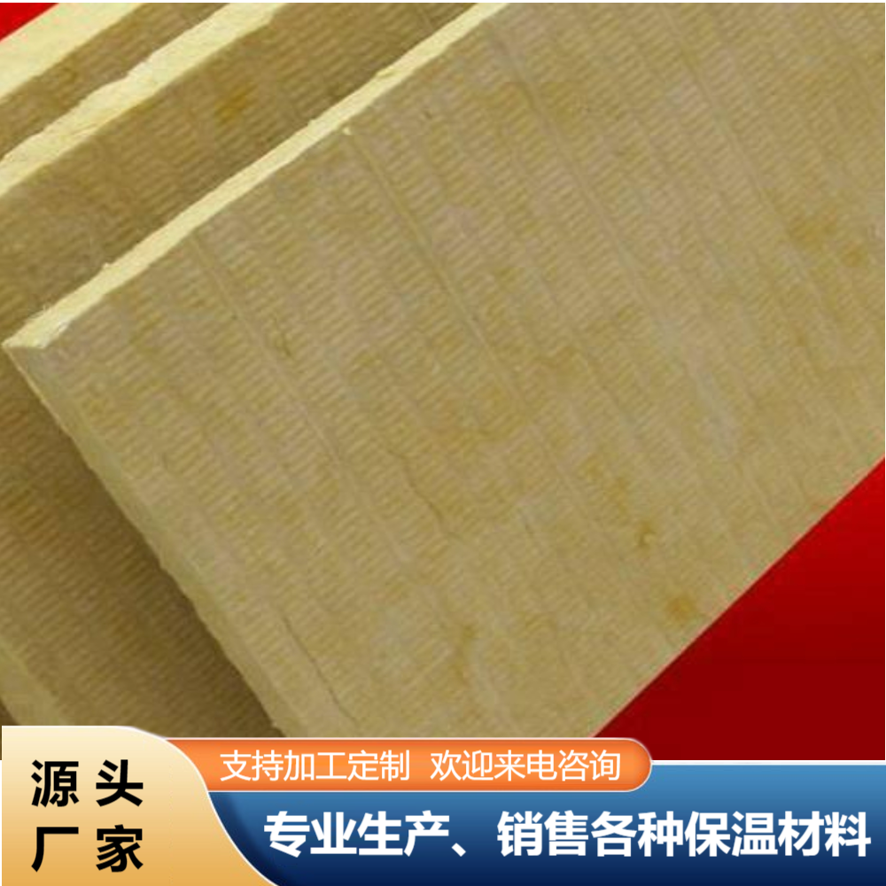 吸音降噪 领航科岩节能 保温材料 玄武岩 建筑墙体