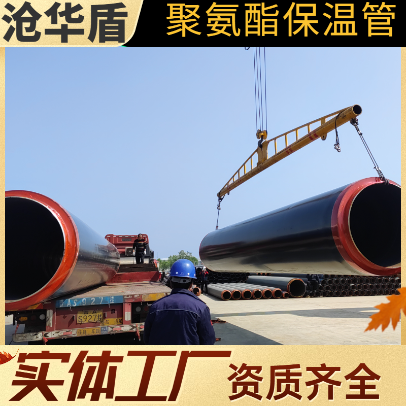 蒸汽管道保温石棉 预制直埋耐腐蚀 电厂热源输送 碳钢螺旋管 478*8mm