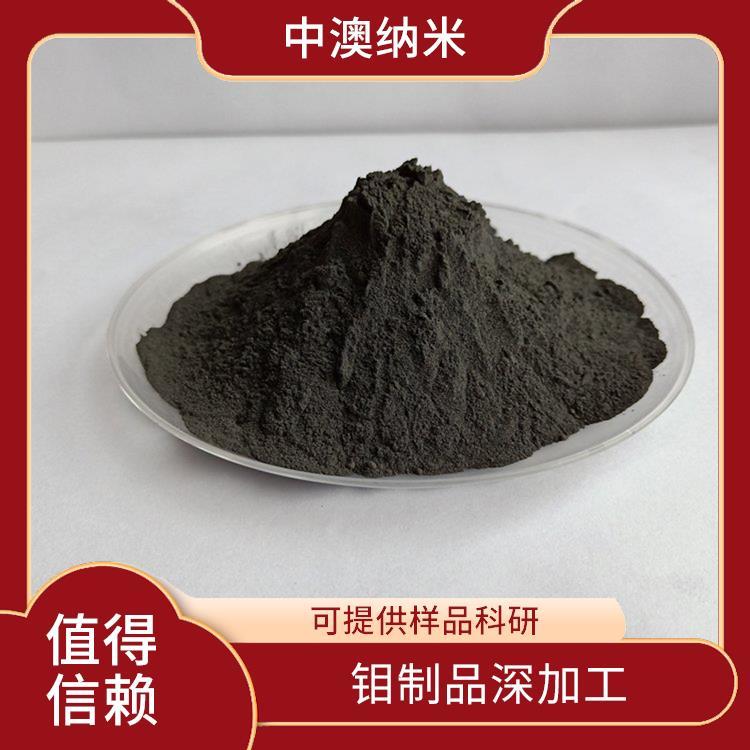 超细 纳米级（亚）钼粉 用于等离子喷涂 规格齐全