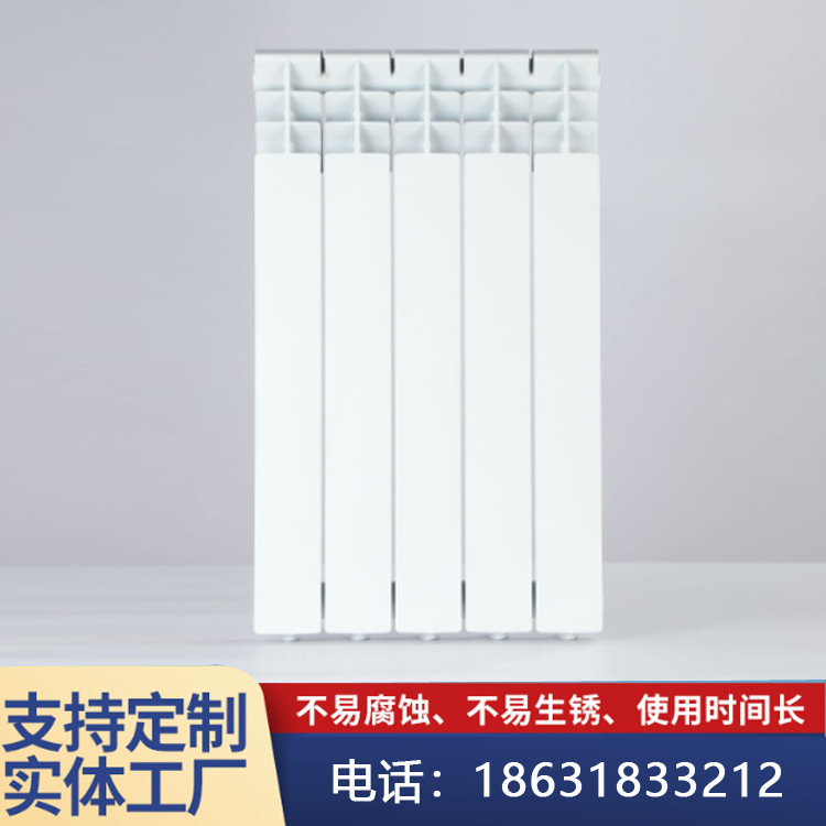 压铸铝散热器厂家 写字楼用 UR7002-800mm 内防腐