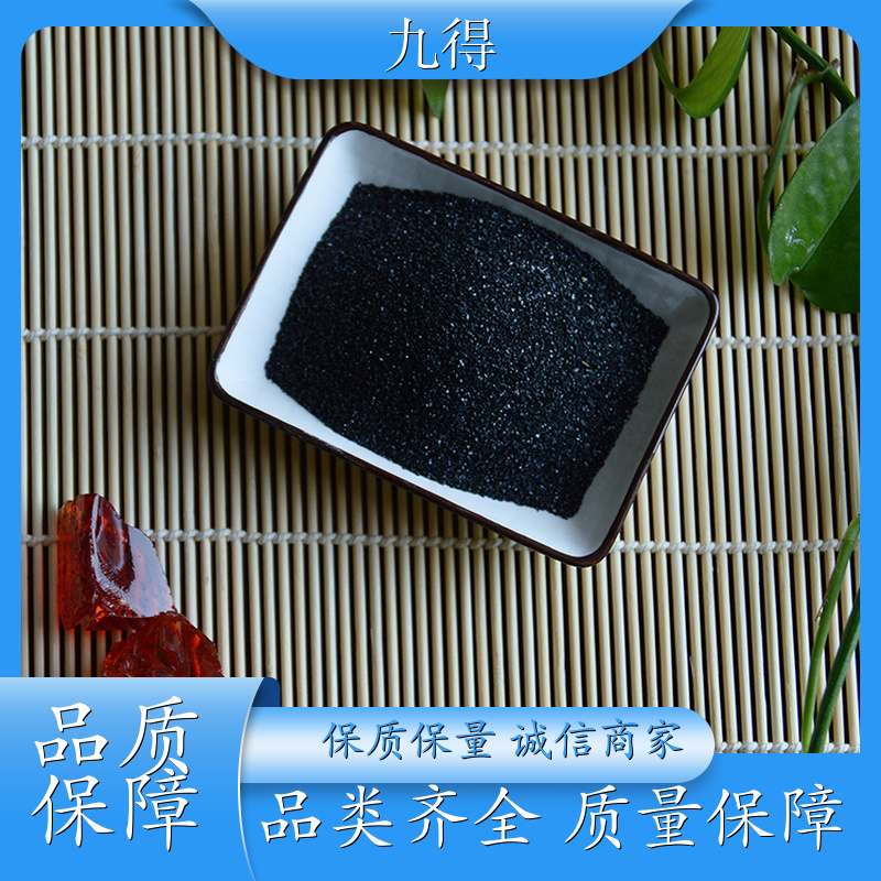 供应 足贴膏药暖贴用 超细电气石 吸附剂 20-40目