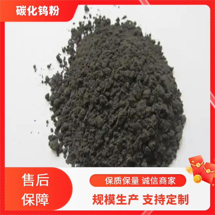 纳米钨粉 高纯 超细 金属钨 用于宇航合金 W粉 量优