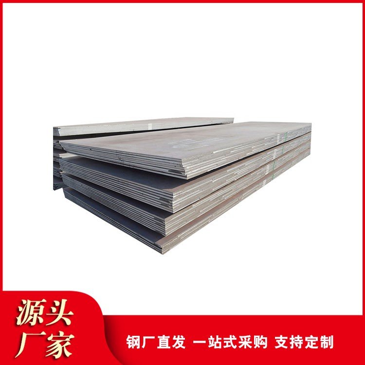 NM450耐磨钢板 电厂用耐磨钢板 非标定制 现货供应 君诚钢材