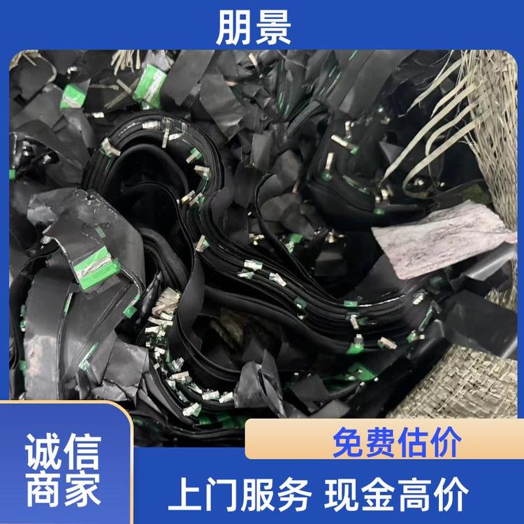 长期收购 锂电池废料回收 合理利用 当场结算 朋景新能源