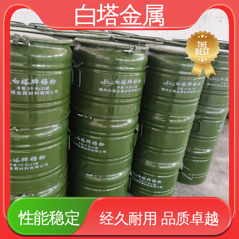 白塔材料 促进化学反应 切割片用锡粉 可焊接性强 高温稳定性