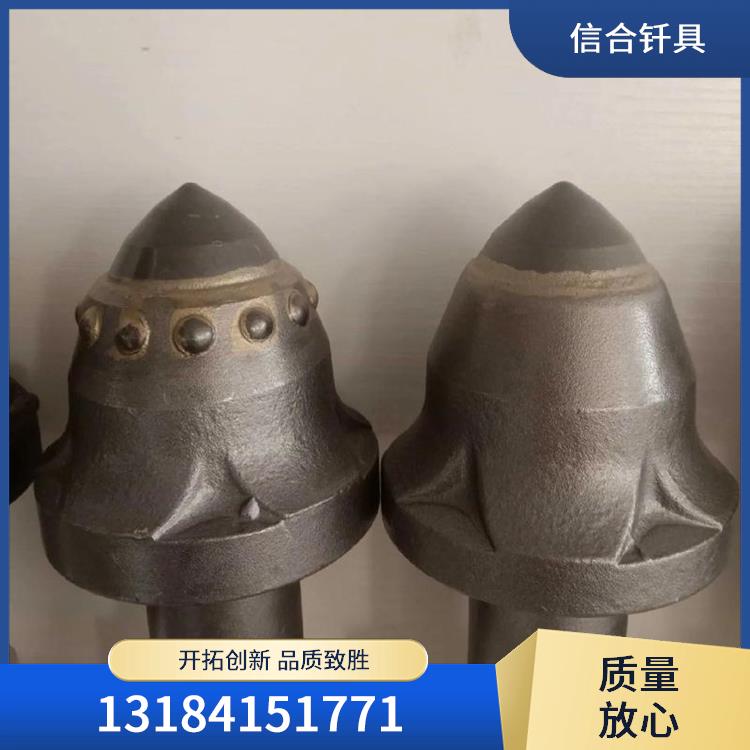 信合钎具 U84煤截齿 齿座 矿用掘进机 硬质合金 高效分解煤矿矿石
