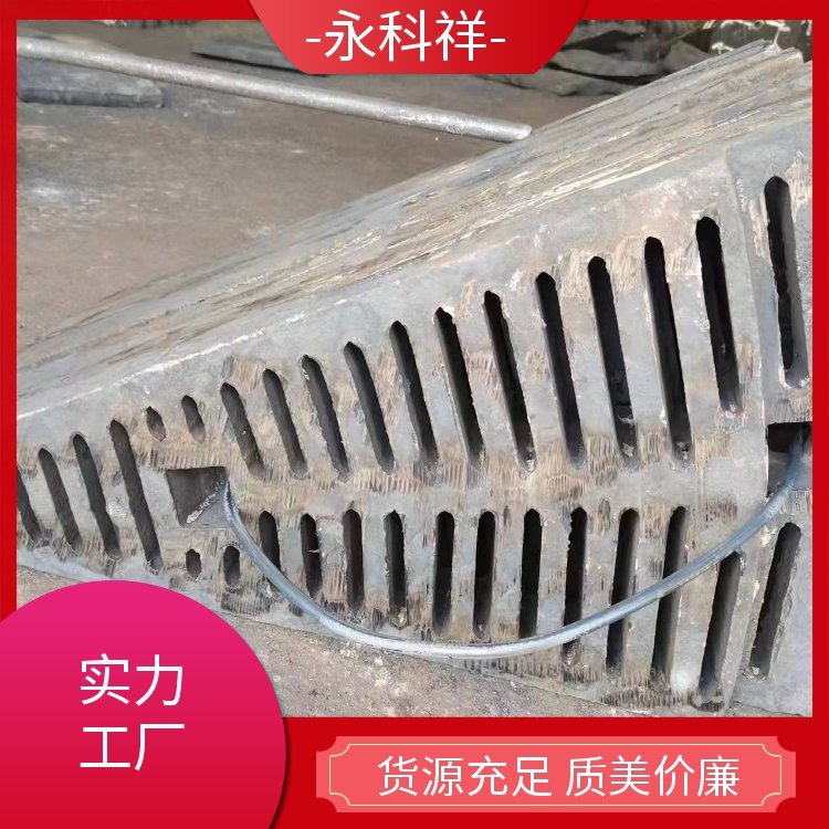 永科祥 球磨机衬板 高锰钢篦板批发 大小可选择 售后支持