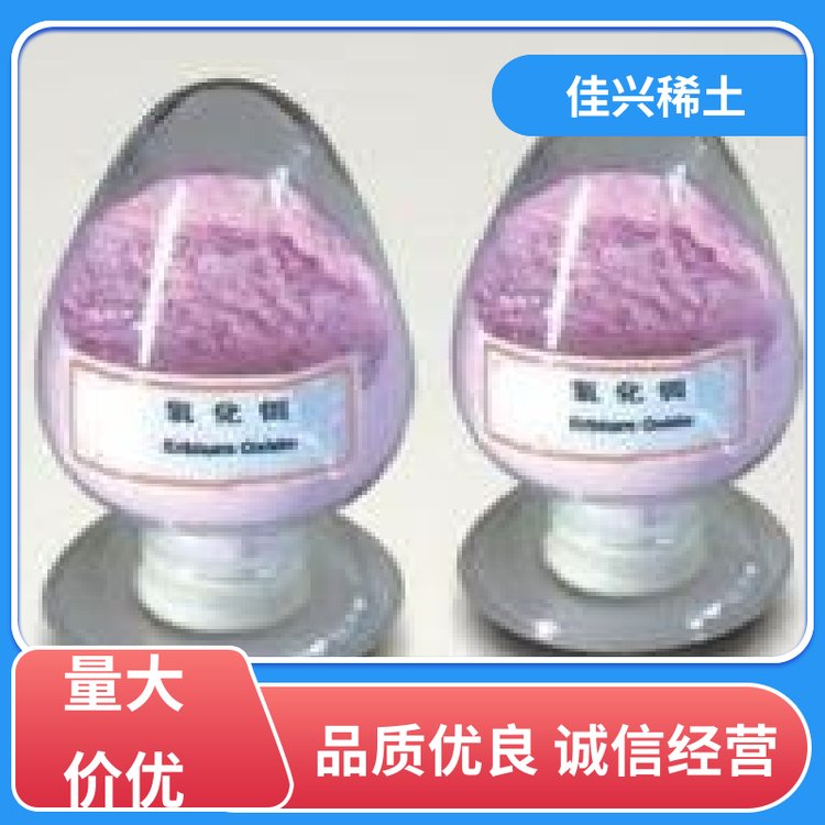 佳兴稀土 科研可用 氧化镧 耐高温耐变色 放心选购