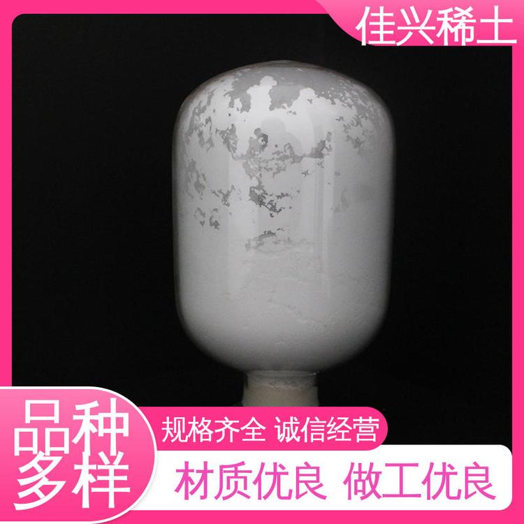 佳兴稀土 化学合成实验室 氧化钪金属 白色粉末 仓库现发