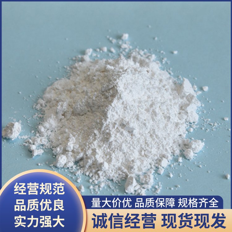 无水硼酸锌 使用效果好 可用于塑料 中间体 除湿性强