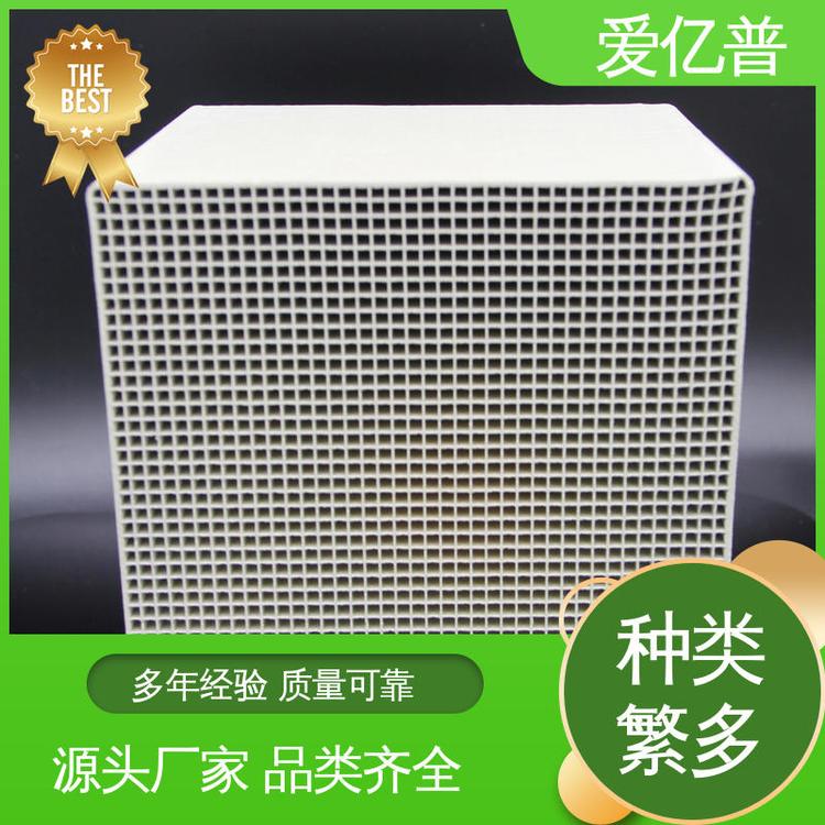 爱亿普 板式脱硝催化剂 精选产品 精湛工艺 做工细致 耐高温低温