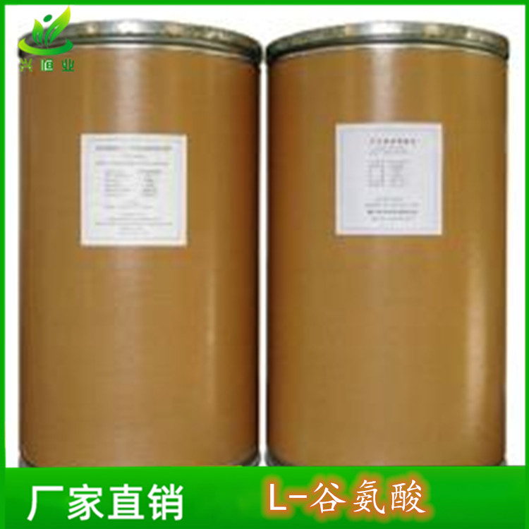 L-谷氨酸 CAS登录号: 56-86-0 用于生产营养增补剂和生化试剂等