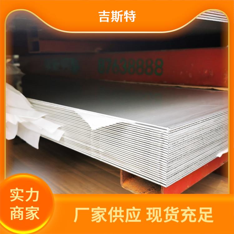 K10 Z20钨棒 旋压钨带 GH2132镍基合金板管 性能稳定 吉斯特批发