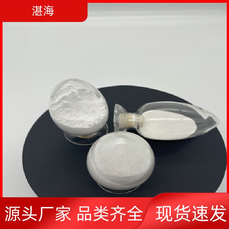 湛海新材料超细氧化铕催化剂用于热屏蔽规格齐全