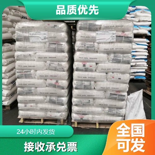 实力商家 99.9% 氧化镱 陶瓷着色剂 白色粉末 1314-37-0 尽快发货