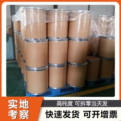 34571-00-1 硫酸铋 98% 稳定现货 表面活性剂 白色针状结晶