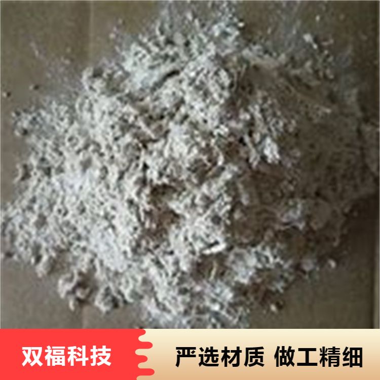 保温隔热石棉绒 双福科技供应 防火涂料耐高温 24小时发货