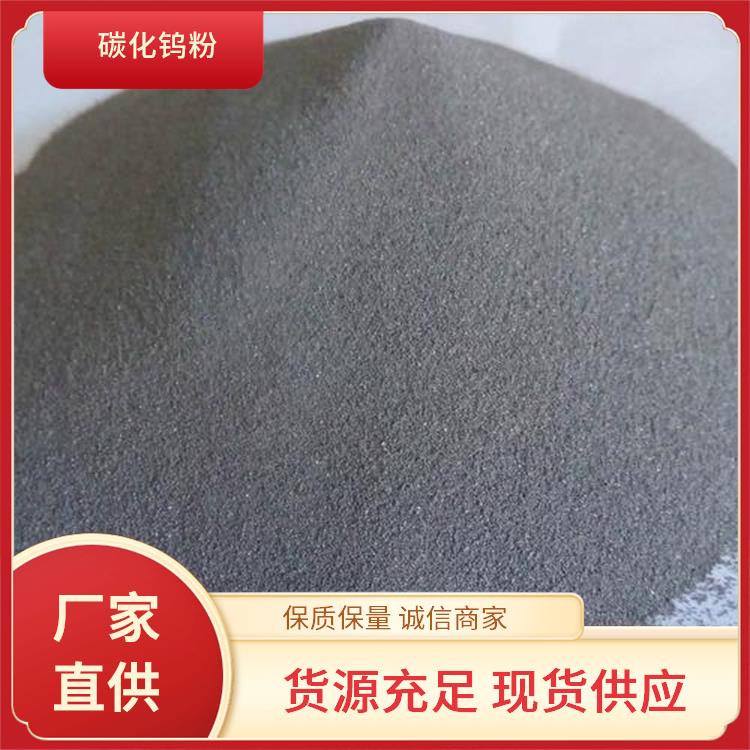 高纯 纳米钨粉 金属钨粉末 50nm 用于电子封装合金