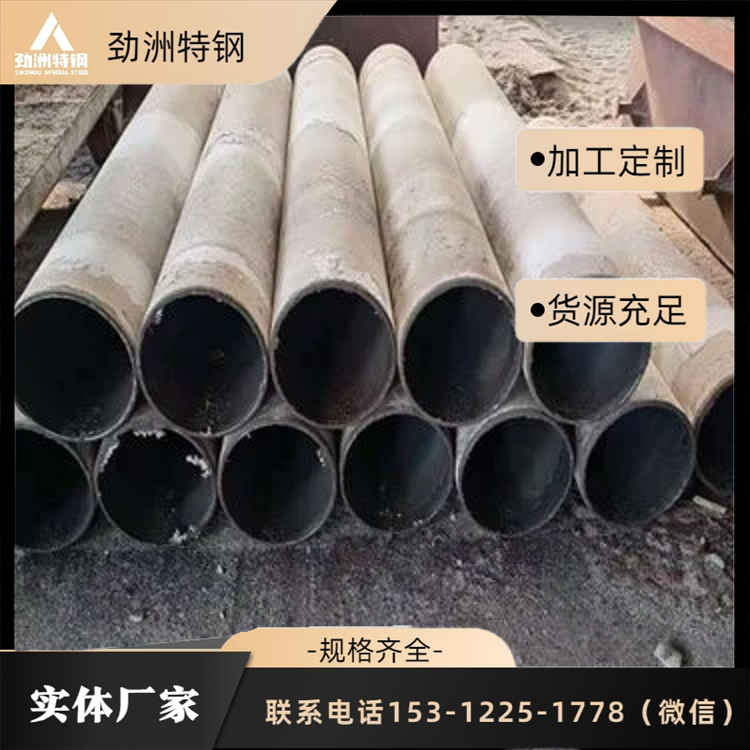 合金钢材料CrMnN窑尾点火煤管 高铬耐腐蚀GH4169 9Cr2Mo辐射管铸管