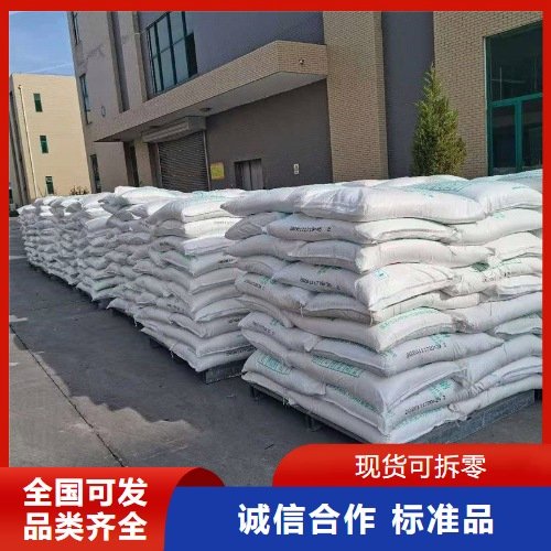 54451-25-1 多年经验 碳酸镧铈 粉末 石油裂化催化剂水处理剂