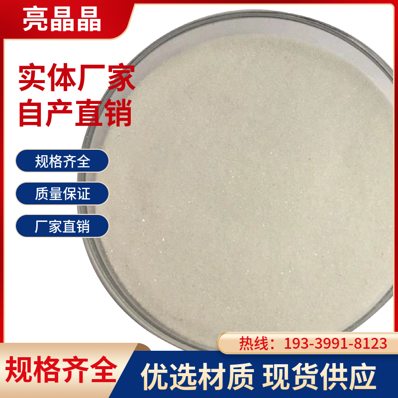 厂家供应 白刚玉砂 喷砂机磨料 磨具抛光磨料抛光粉 研磨去氧化皮