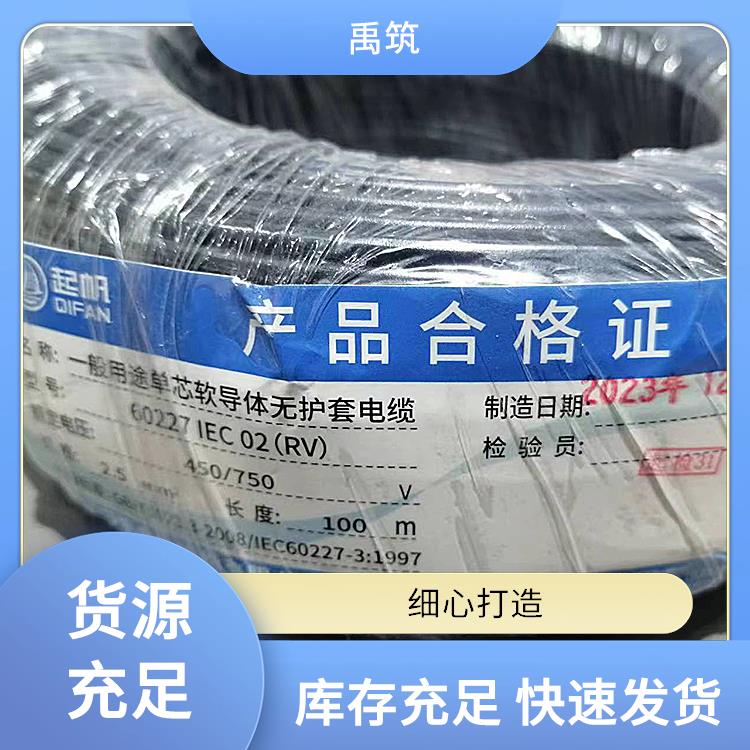 学校配电用 电子用导电铜线 耐酸碱耐低温耐磨损 做工精细