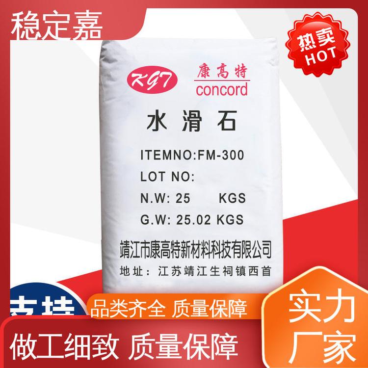稳定嘉新材料科技 源头制造商 水滑石 做工优良 诚信经营