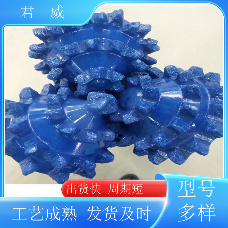 君威 三牙轮钻头 打桩 旋挖筒钻 使用时间长 适用于煤炭钻采
