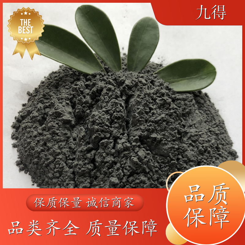 厂家供应 油漆涂料添加 电气石托玛琳石粉 吸附杂质异味 1250目