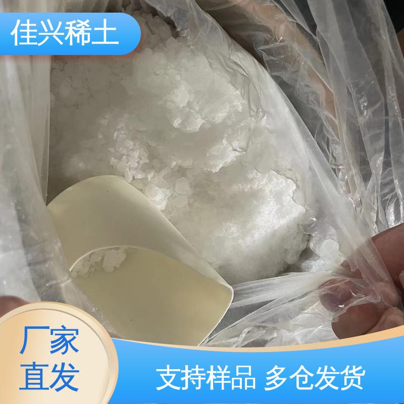 密封储存 不可溶于水 用于荧光粉激活剂 纳米氧化镱 佳兴