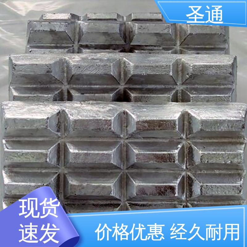 时间长达4-8小时 铝稀土中间合金 品质稳定 适用多种需求 圣通