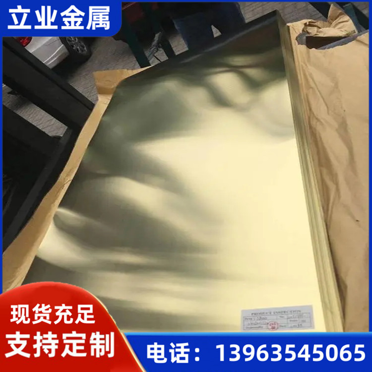 H62黄铜板 拉伸铜带 T2红铜板5*600 各种规格任意切割