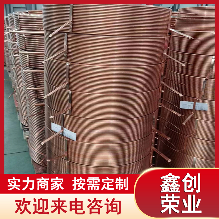 空调铜管 厂家现货 T2紫铜盘管 T1 T3紫铜管 制冷系统用 8*1 可配送